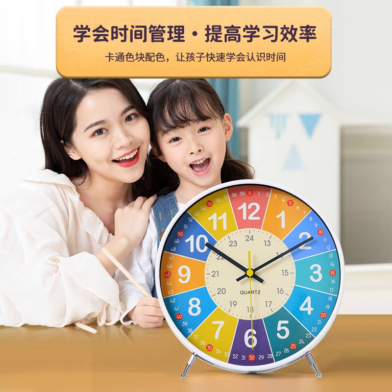 早教静音桌面儿童宝宝学习时间管理大号钟表摆放摆台式时钟表闹钟