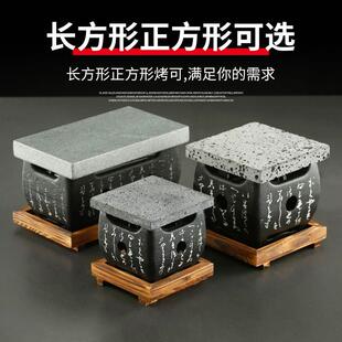 耐高温火山石烤肉炉日式文字木炭炉烤肉盘餐厅牛扒煎盘石板烧烤盘