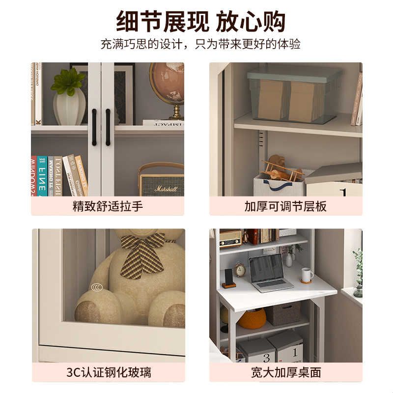 钢制折叠书桌书柜一体卧室连体书桌柜家用学生书架白色学习桌书柜图片