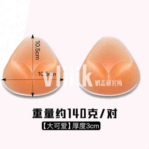游泳衣胸垫聚拢比基尼插片下水防滑胸垫显大聚拢泳衣修饰胸型