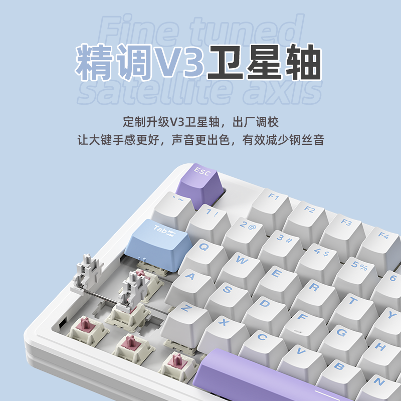 新盟M87PROV2三模无线机械键盘 RGB灯效Gasket结构热插拔轴