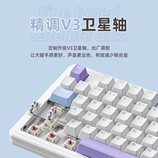 新盟M87PROV2三模无线机械键盘 RGB灯效Gasket结构热插拔轴