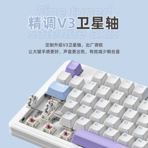 新盟M87PROV2三模无线机械键盘 RGB灯效Gasket结构热插拔轴