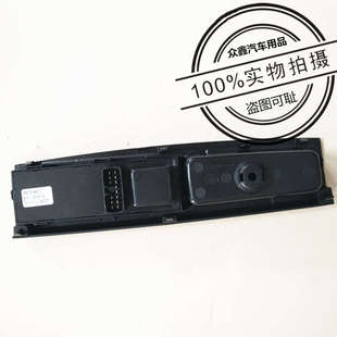 适配金彭D70S70S7四轮电动汽车配件玻璃升降器开关左玻璃门窗按钮