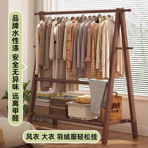 实木衣架卧室落地挂衣架家用衣服置物架子室内晾衣架木质衣帽架子