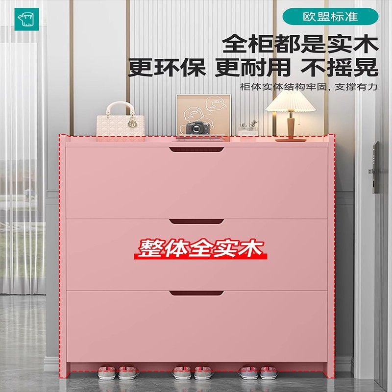 实木鞋柜家用门口入户靠墙一体收纳柜带抽屉超薄17cm新款翻斗鞋架