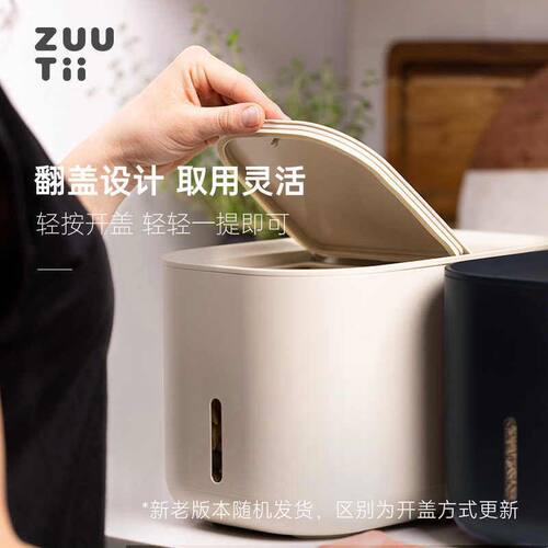 zuutii米桶家用防虫防潮密封米箱储存米罐2024年新色米缸收纳盒