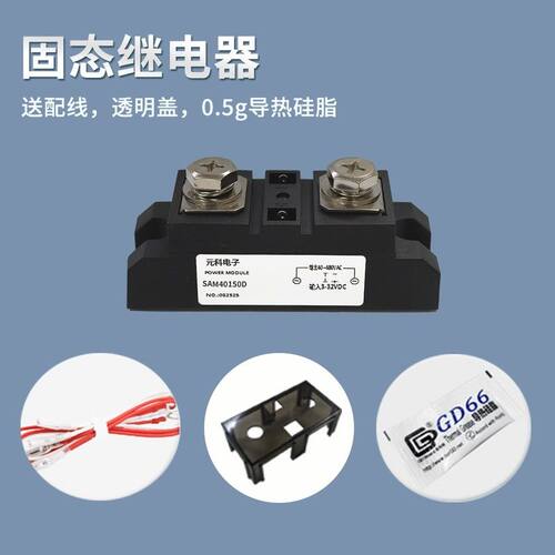 SAM40200D固态继电器SAM40120D SAM40150D长条型300A 350A 40400D
