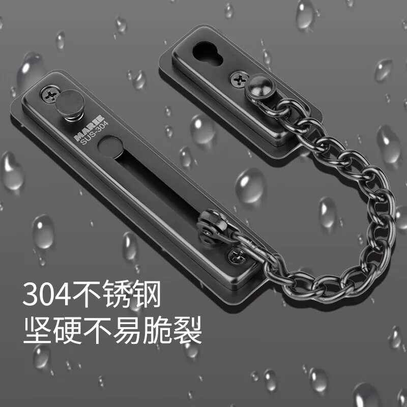 报警防盗链门链免打孔家用门栓门锁安全链酒店防盗扣反锁扣内反锁图片