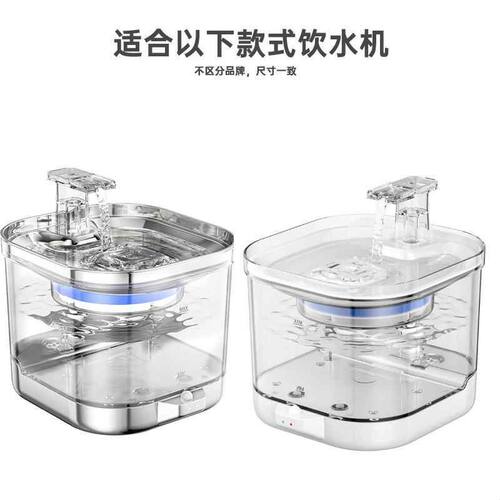 宠生活WF190无线猫咪饮水机滤芯充电款自动循环流动饮水器不插电