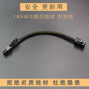 电脑显卡6P转8P PCI-E供电接口延长线 6Pin转8Pin 6针一分二转接