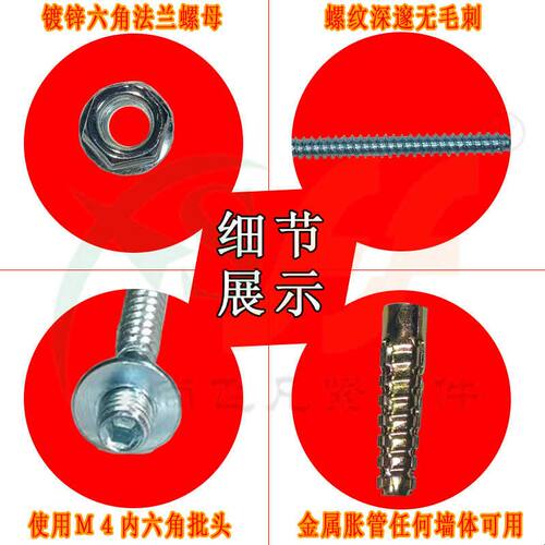 多功能调平螺丝双头金属膨胀管可调节副龙骨十字连接件调平膨胀丝