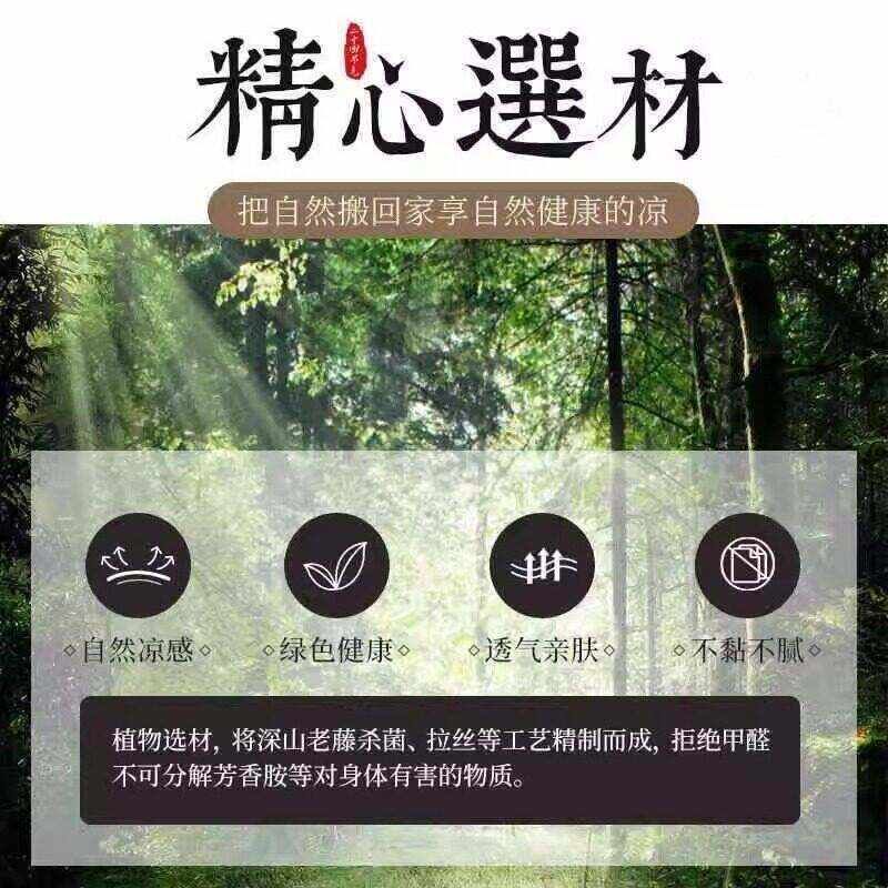 竹席凉席儿童宝宝枕巾夏天幼儿园凉枕枕套枕席冰凉枕垫藤席枕头套图片