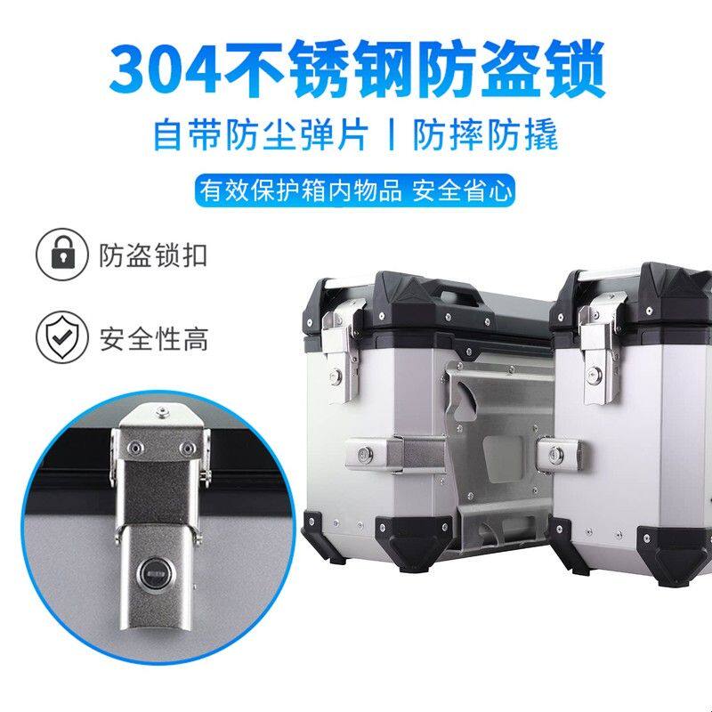 摩托车通用边箱锁不锈钢防盗锁后备箱锁电动车机车锁扣锁电摩配件