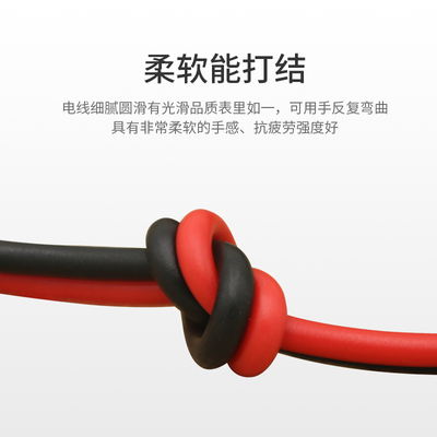 申贝牌无氧铜RVB红黑电线 多规格LED照明电缆 室内用平行线