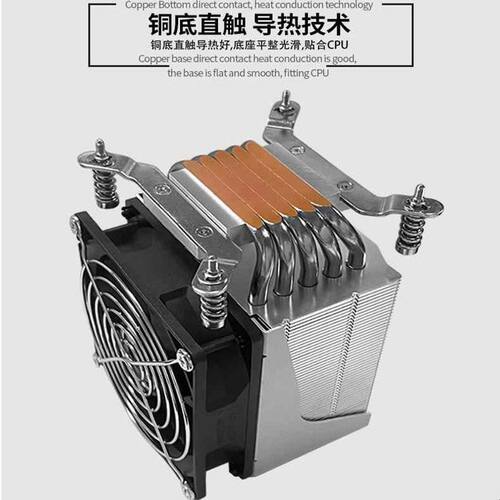 青梅QM4UD-115X/1200工控4U机箱CPU散热器5热管i7 i9CPU风扇9225
