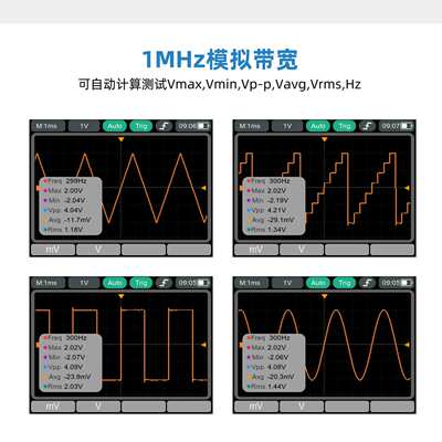 OWON数字示波万用表HDS120/160四位半真有效值彩屏万能表电工防烧