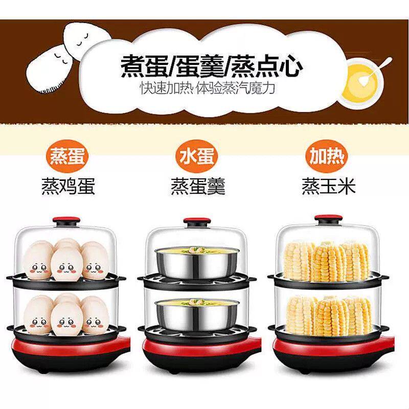 蒸蛋器煮蛋器煎蛋器小型迷你煎锅小自动断电家用插电鸡蛋早餐神器