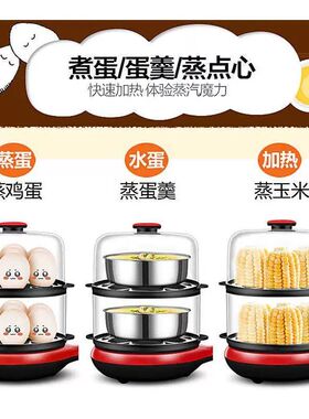 蒸蛋器煮蛋器煎蛋器小型迷你煎锅小自动断电家用插电鸡蛋早餐神器