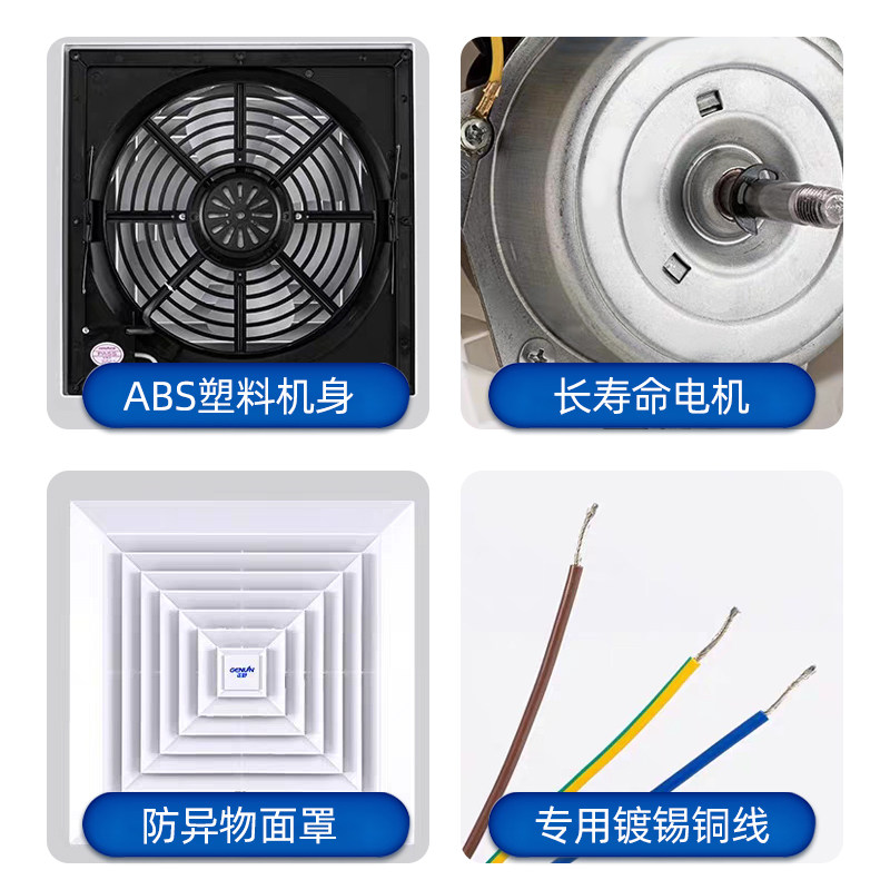 正野直排天花10寸APT25A强力静音排风换气扇卫生间厨房吸顶排气扇