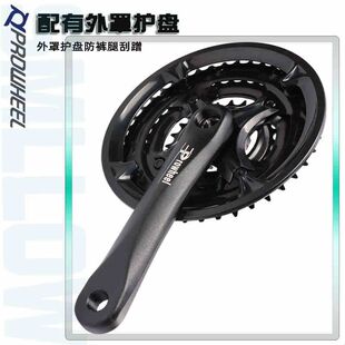 浩盟PROWHEEL山地自行车牙盘42-34-24齿21/24速齿盘6/8速方孔曲柄
