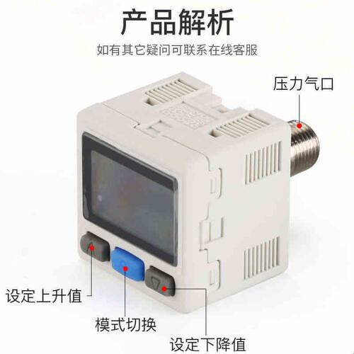 ISE30A-01-N-L气动数显压力开关ZSE30AF-01-P-L自动控制真空负压