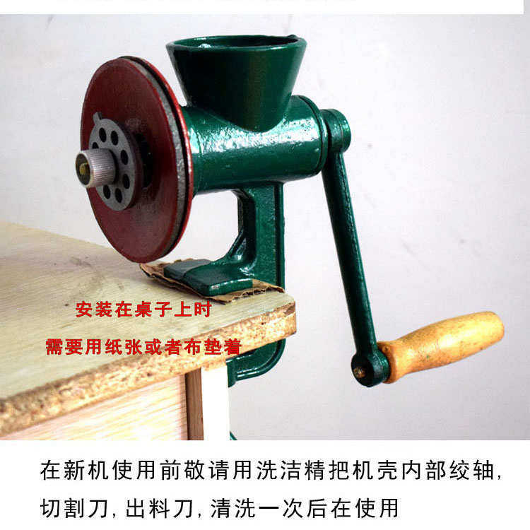 包邮铸铁家用磨粉机 手动研磨器研磨机绞肉机五谷机 手摇绞磨机