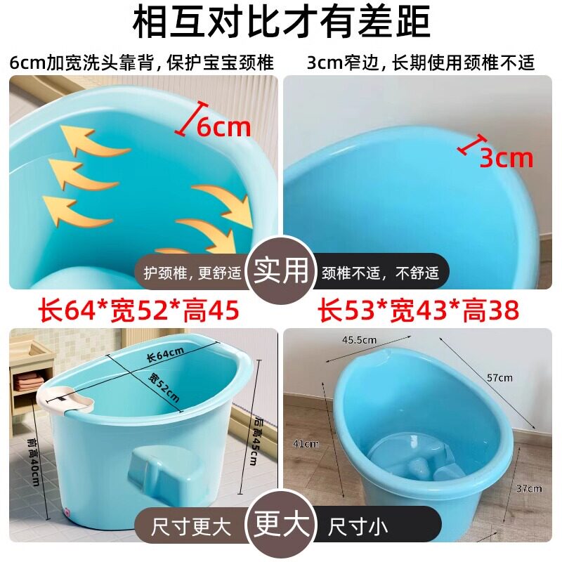 日式儿童洗澡桶可坐宝宝加厚大号浴盆小孩子泡全身沐浴盆泡澡神器
