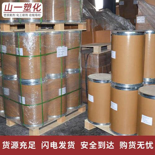 萤光增白剂OB-1 KSN KCB OB FP-127水溶性CBS塑料涂料洗衣粉增白