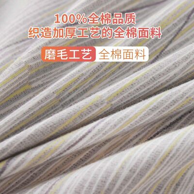 2024-2025冬季新品纯棉磨毛全棉被套被罩单件150x200cm160x210cm