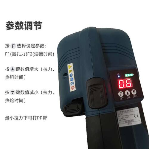 【顺丰包邮】玥联 新款V2手提式电动打包机可携式户外V1JDC16Pro