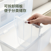 加厚厨房米桶家用10kg20斤密封防潮防虫储米缸米面粉杂粮收纳箱盒