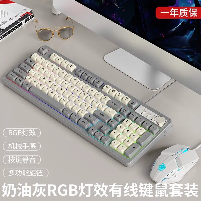 有线K98键机械手感有线发光键盘电竞游戏三拼色104键USB游戏电脑