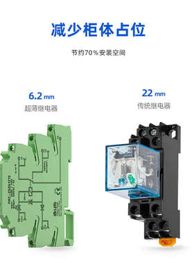 MRC-25D61Z05中间继电器5VDC超薄电磁继电器模组模块一常开一常闭