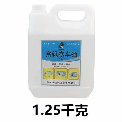 蜜蜂牌高级衣车油机油缝包机润滑油 白油衣车油 机械电剪缝纫机油