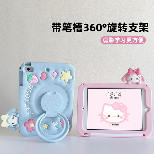 印锦硅胶适用华为平板保护套防摔