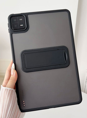 适用2024新款小米平板8/8Pro保护套11英寸7/7pro磨砂硬壳防弯红米RedmipadSE小米平板6/6pro保壳散热5/5pro