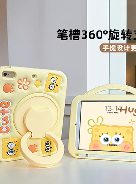 2025新款ipad第11代壳保护ipadpro保护套ipadair7保护壳适用苹果硅胶ipad11代Air6平板壳ipadA16防摔壳IPAD10