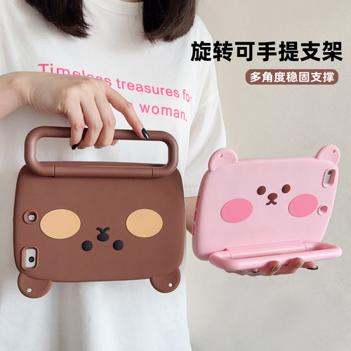 印锦硅胶适用iPad保护套防摔壳