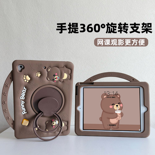 印锦硅胶适用华为平板保护套防摔