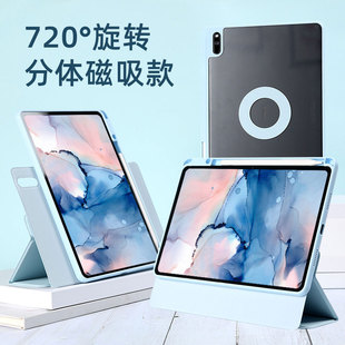 荣耀X8pro保护壳720度旋转matepadair华为平板保护套matepadpro分体磁吸壳matepad11亚克力带笔槽10.4适用v6