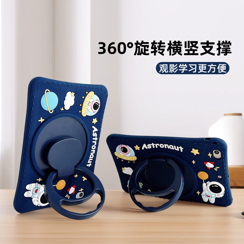 印锦硅胶适用荣耀平板保护套防摔
