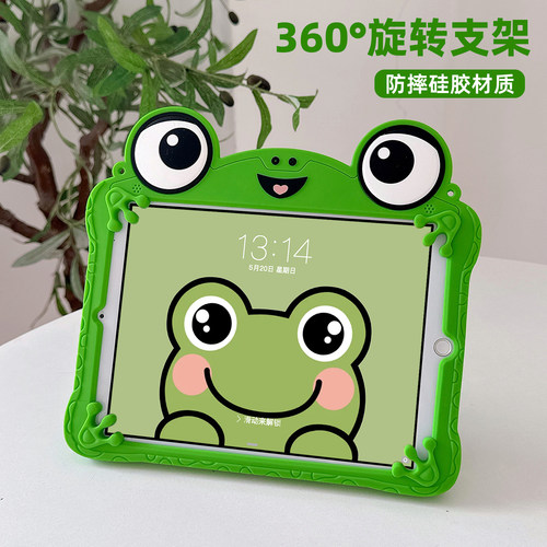 印锦卡通硅胶适用iPad保护套防摔