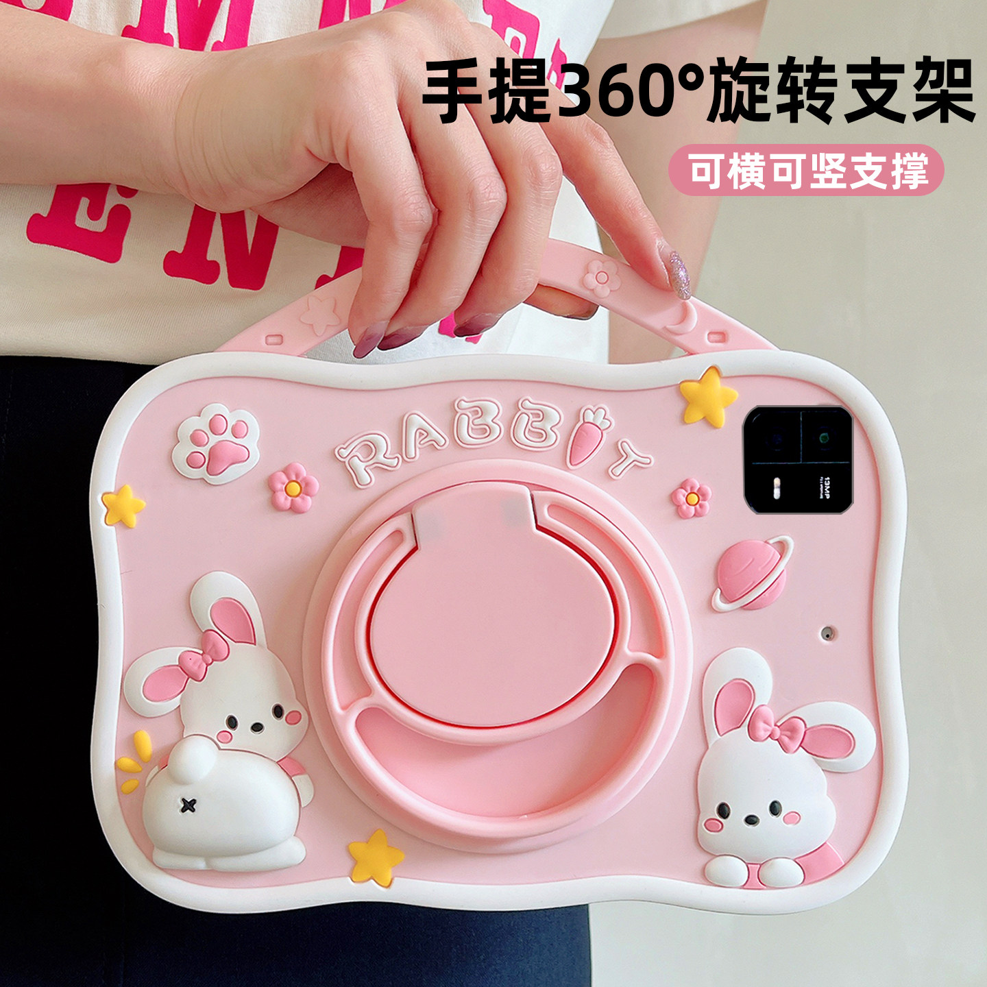 卡通可旋转2026新款适用小米平板8保护套7红米se平板redmipad保护壳6pro平板壳pad5/5pro硅胶6电脑11英寸8pro