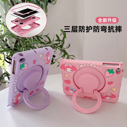 印锦三合一适用iPad保护套防摔壳