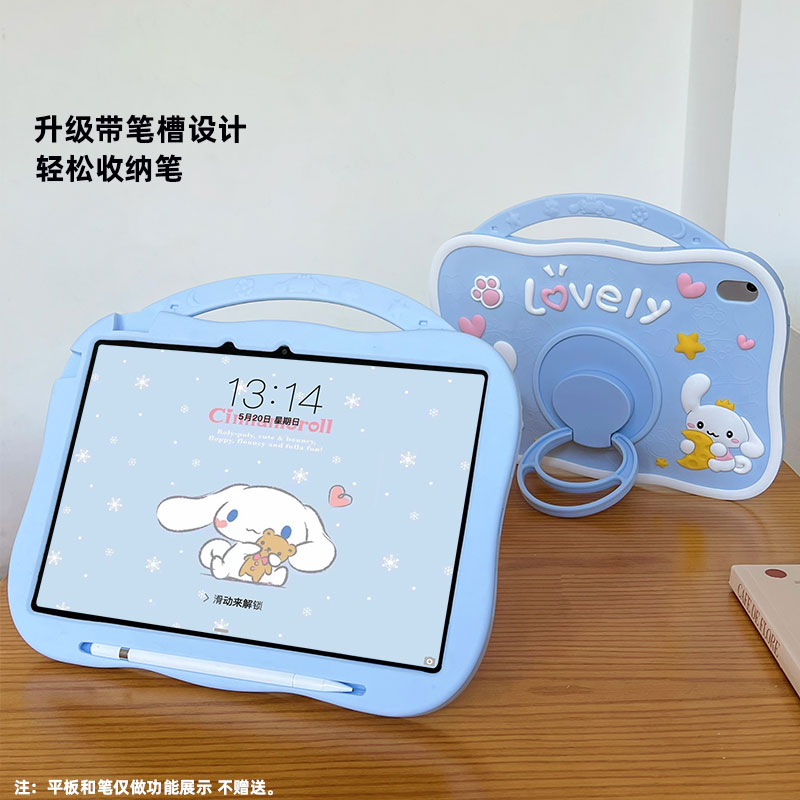 卡通硅胶防摔适用苹果iPad保护套
