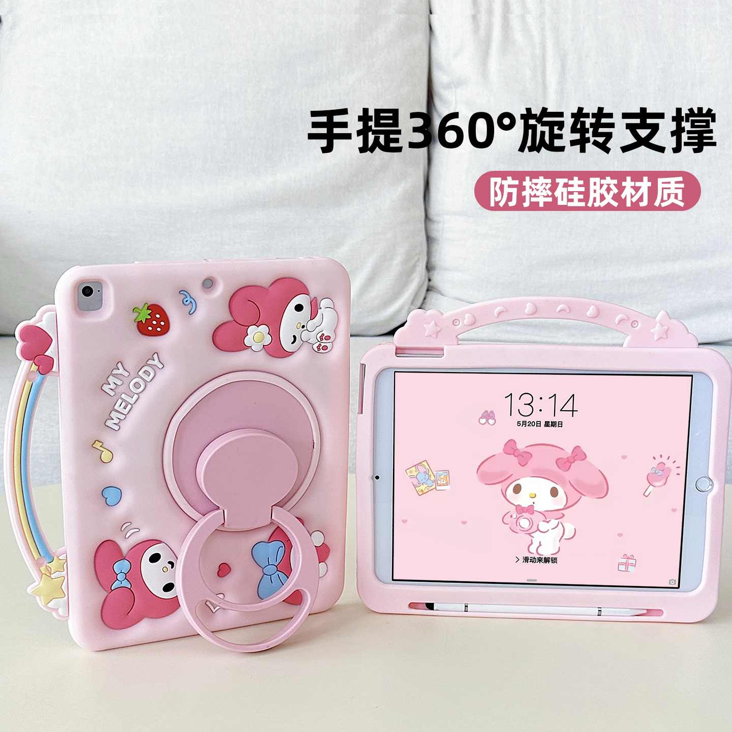 硅胶卡通适用iPad保护套横竖支撑