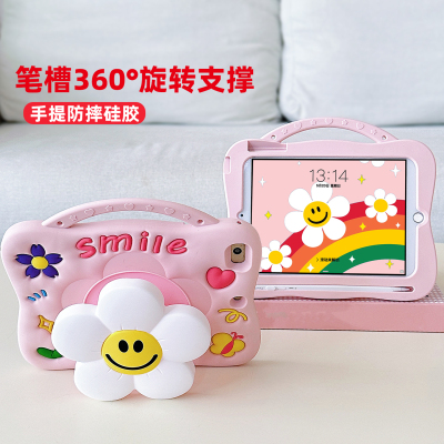 伸缩支架适用华为平板防摔壳