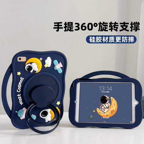 卡通防摔硅胶适用华为平板保护套