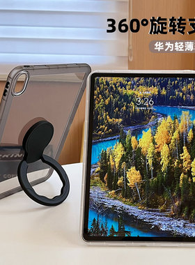 适用华为平板matepad23款保护套matepadse10.4保护壳air11.5英寸m6擎云c5z荣耀8防摔bah3-w59软壳pro10.8后壳